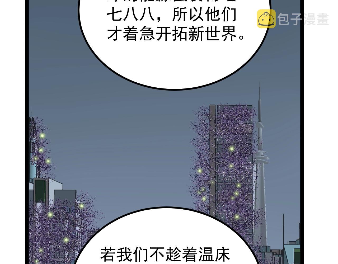 第218话 最后一次28