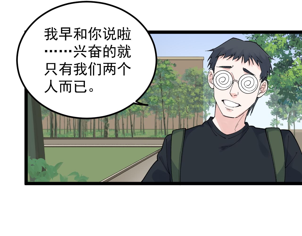 第172话 科学与艺术48
