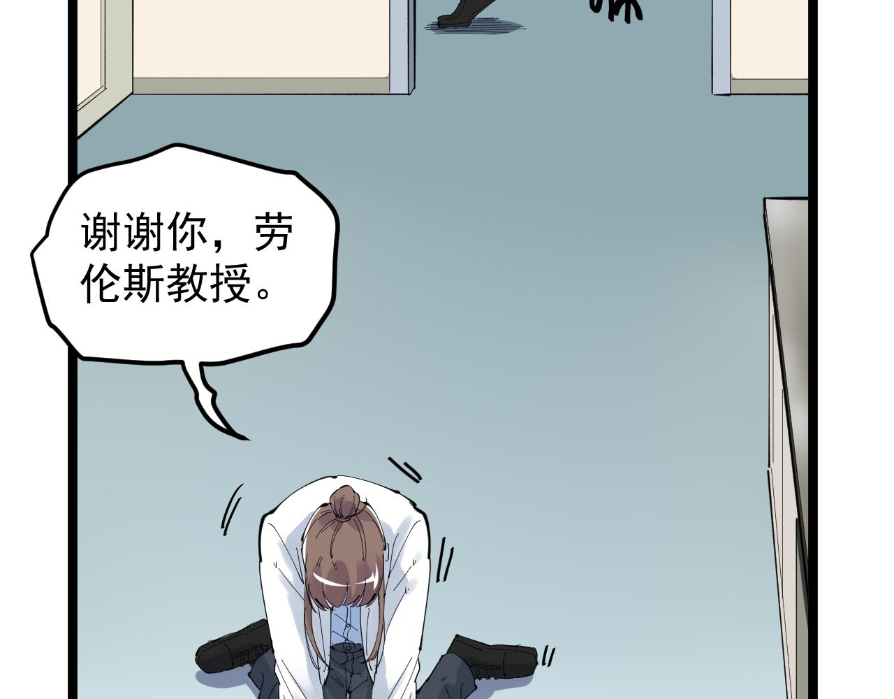 第208话 克隆人98