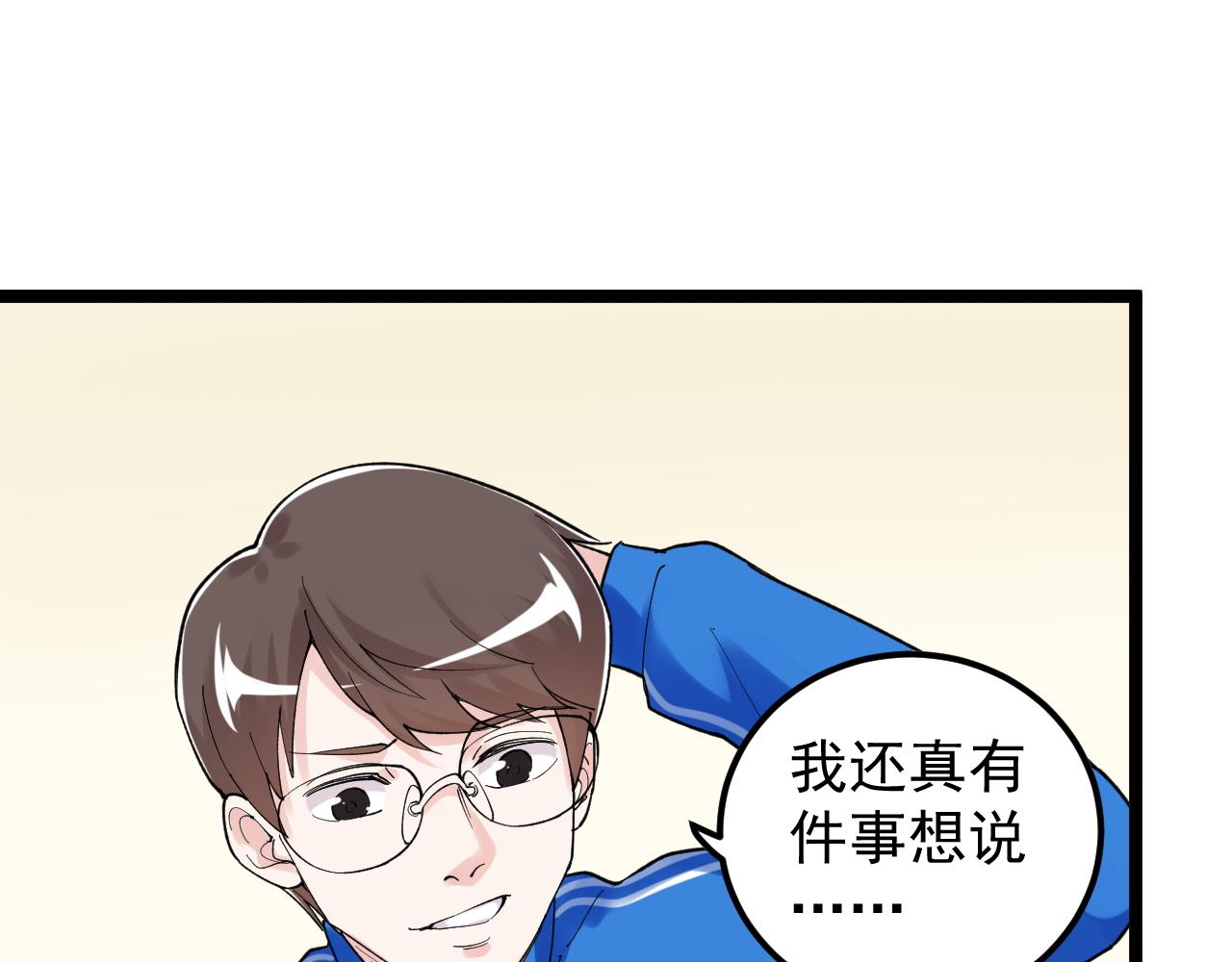 第143话 未来新星43