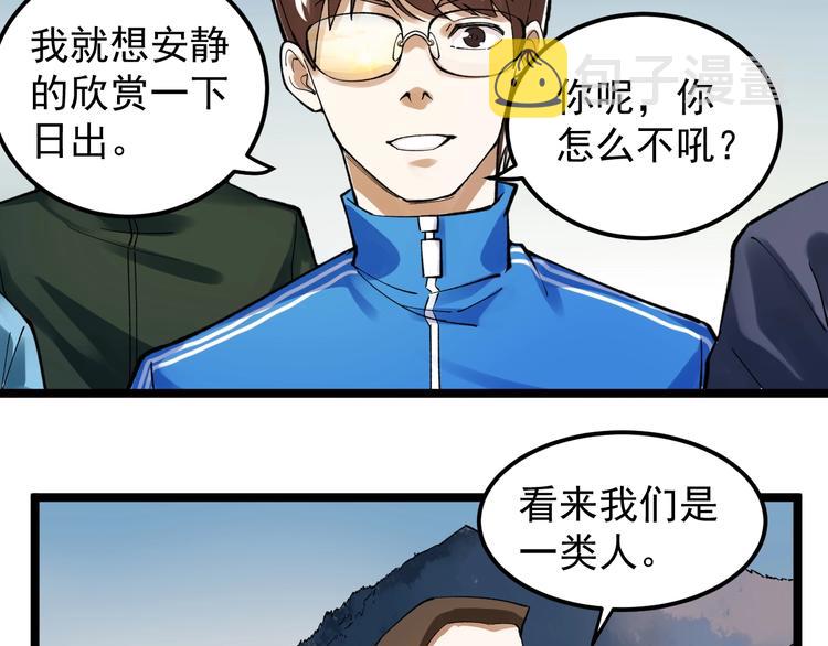 第59话 0和1是最美的语言48