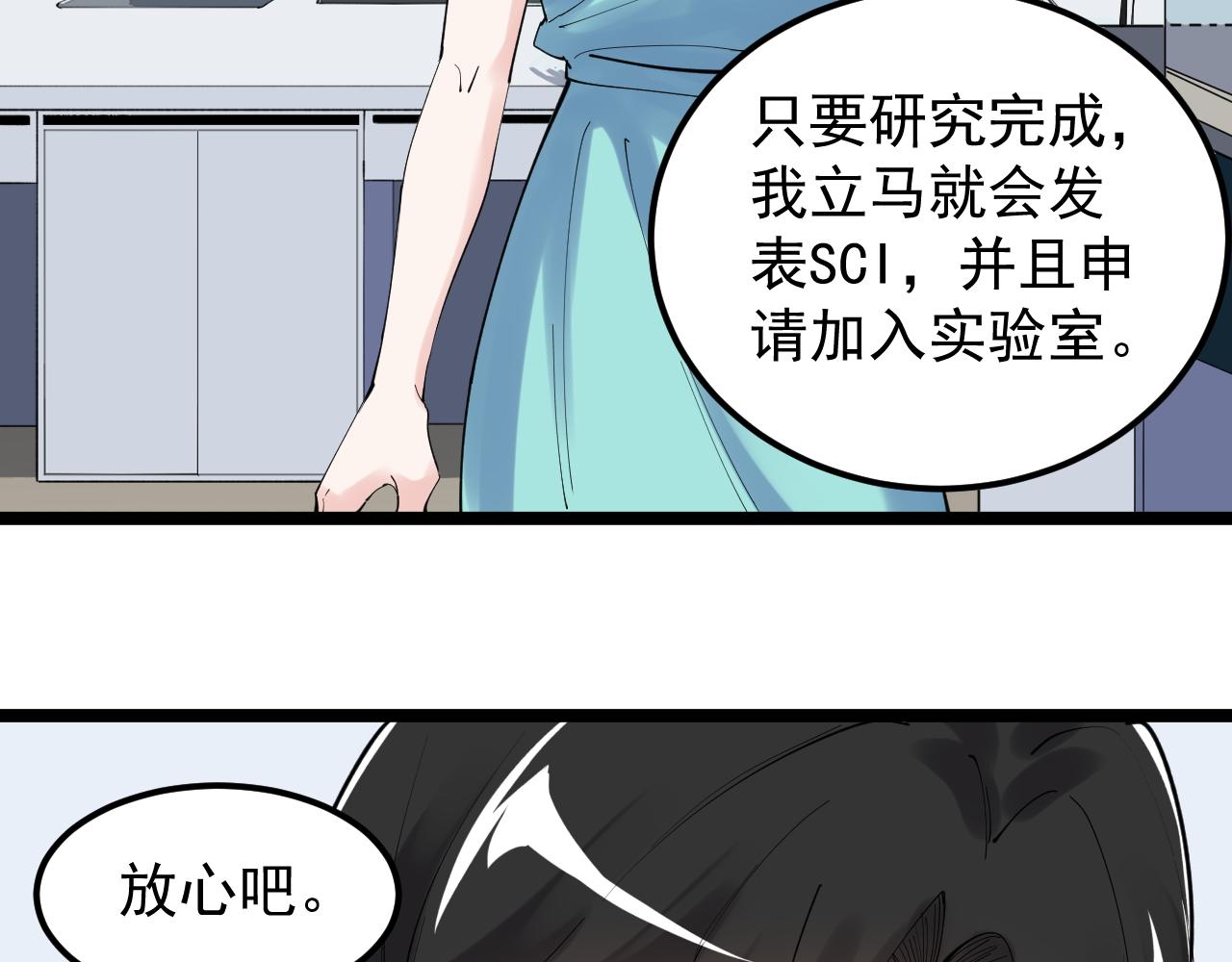 第192话老鼠实验62