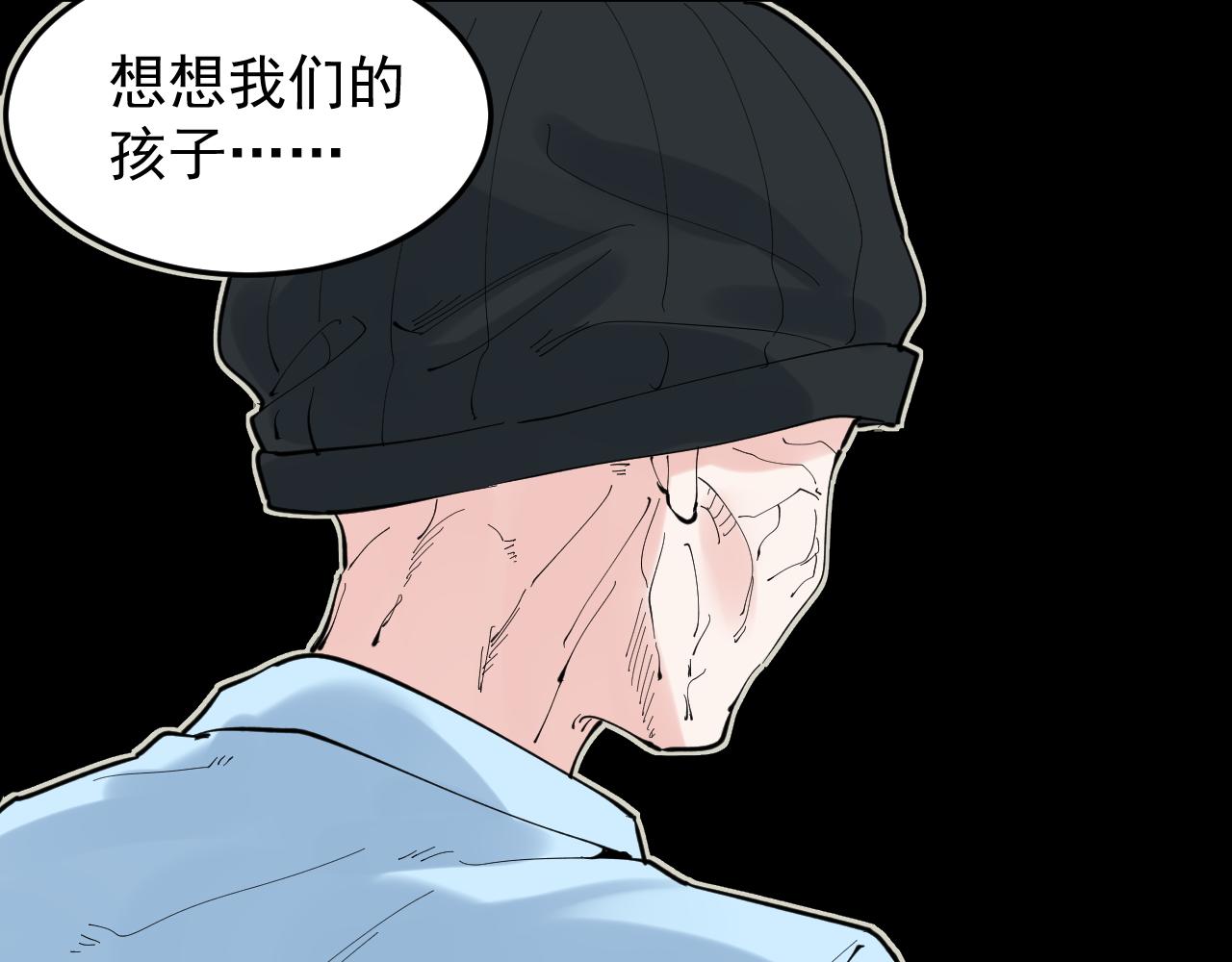 第210话 拯救我的爱54
