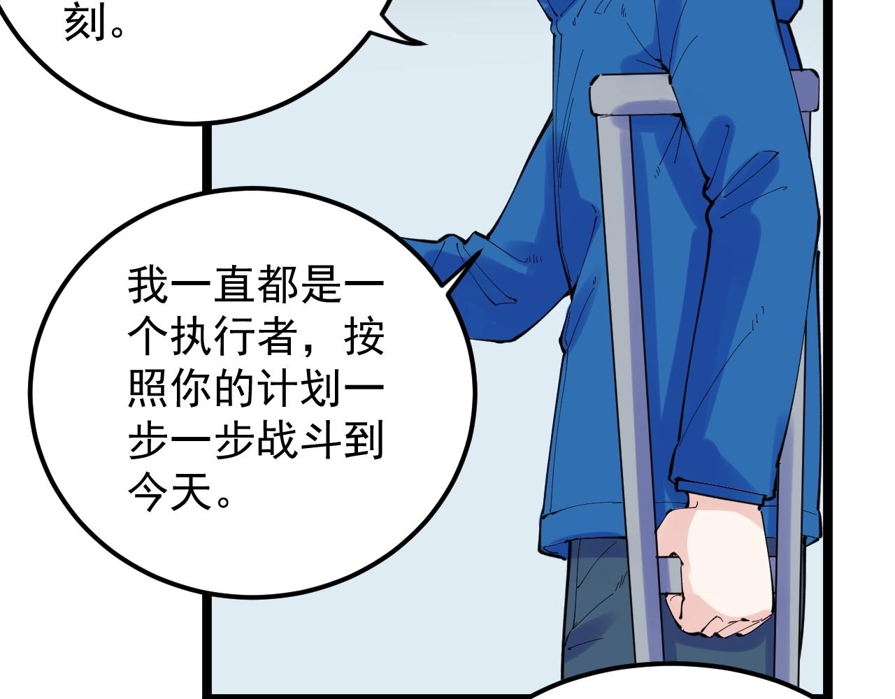第218话 最后一次72