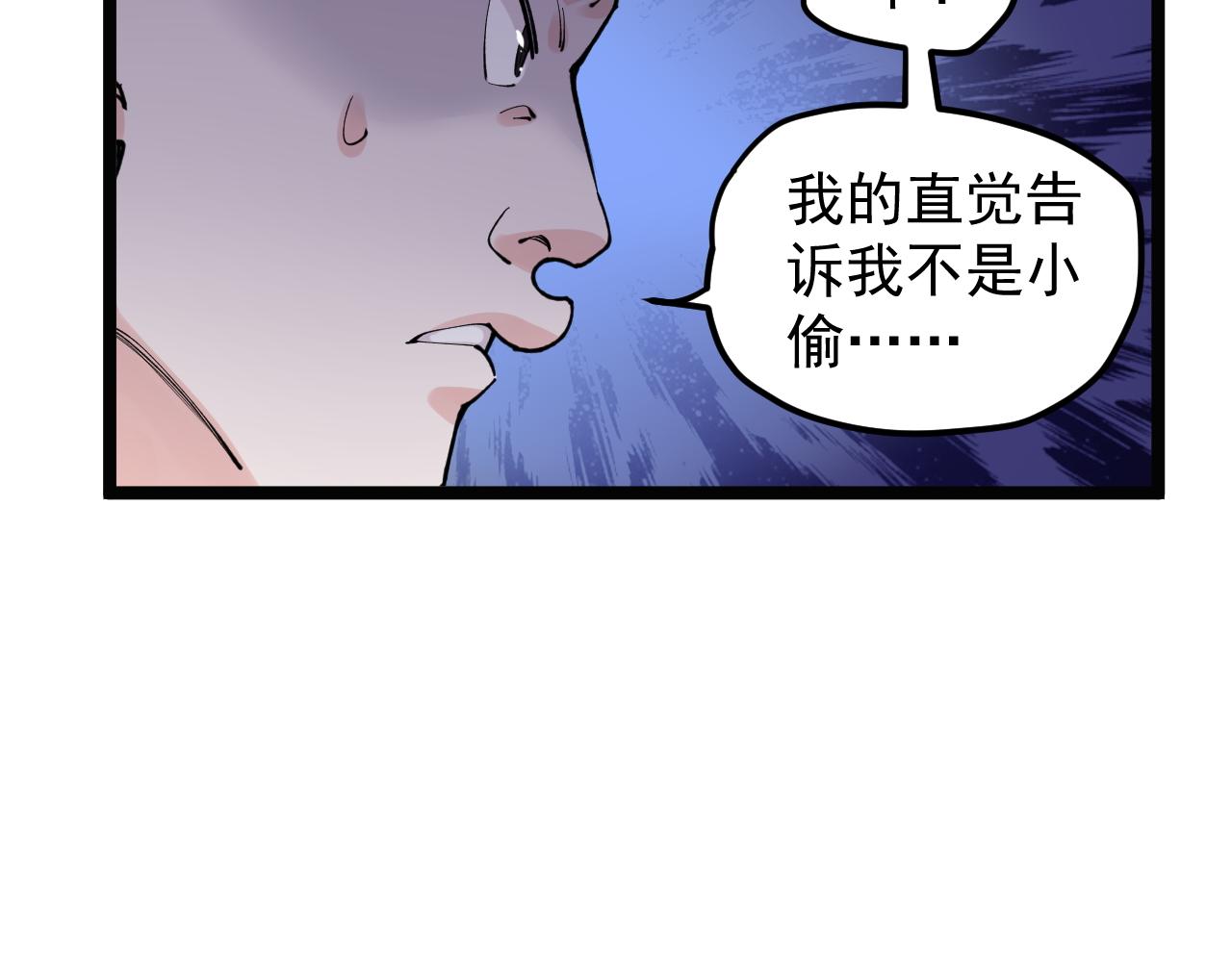 第138话 宇宙生物？18