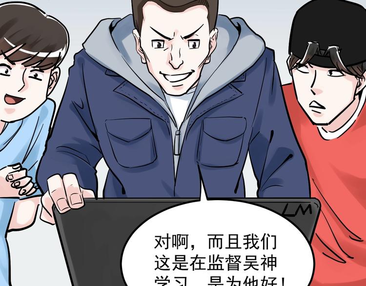 第37话 学习资料里真有资料25