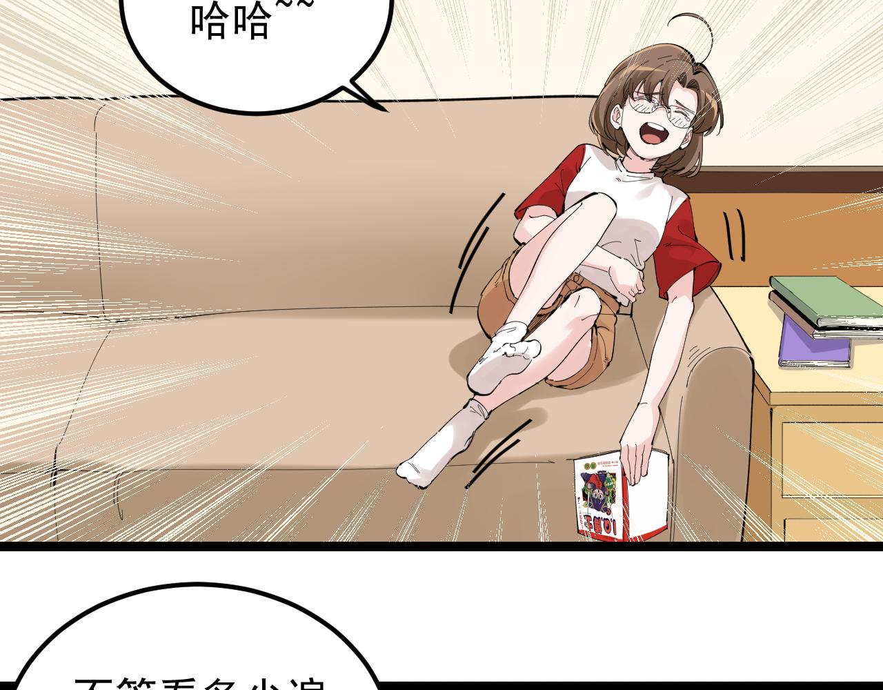 第215话 礼物11
