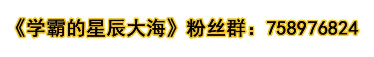 第4话 学习使我（妈）快乐！138