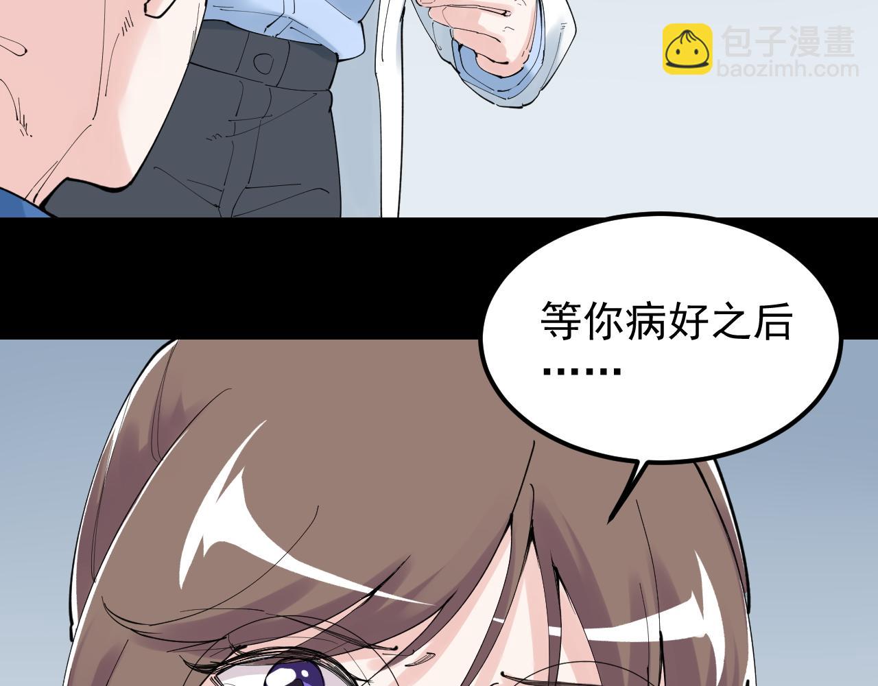 第195话科学岛79