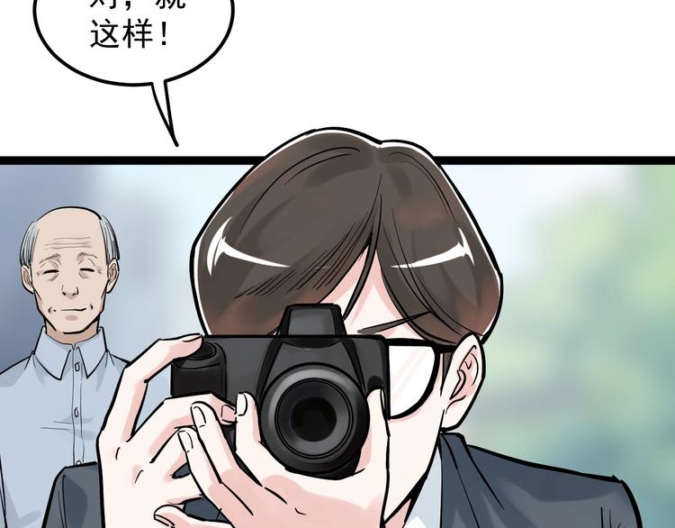 第32话 妈妈的好大儿！7