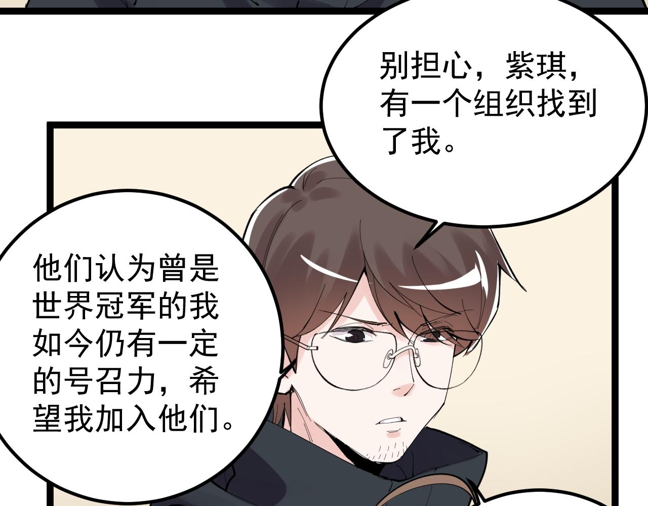 第215话 礼物69