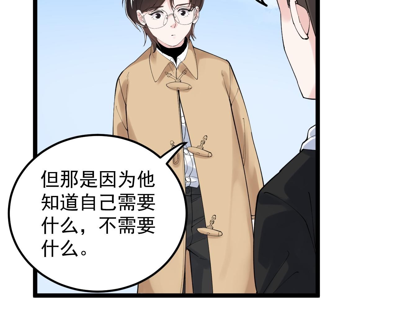 第176话 大展拳脚10