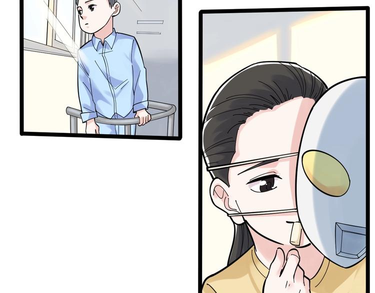 第86话 想好了！50