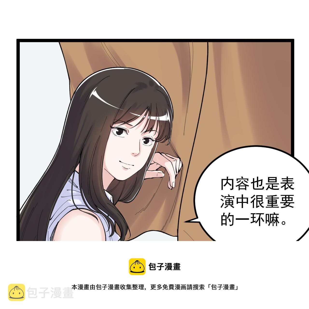 第152话 相声64