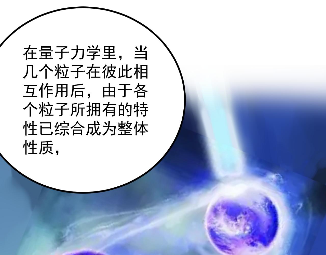 第187话走进科学47