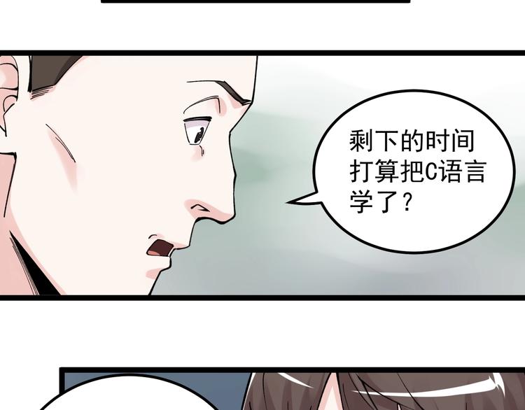 第63话 英雄归来23