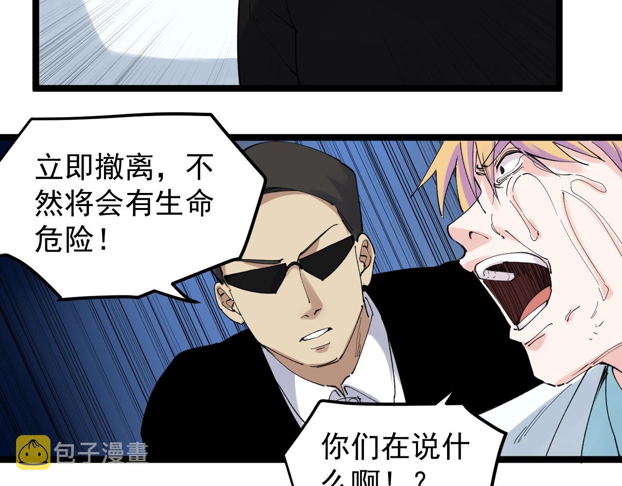 第211话 记忆的约定54