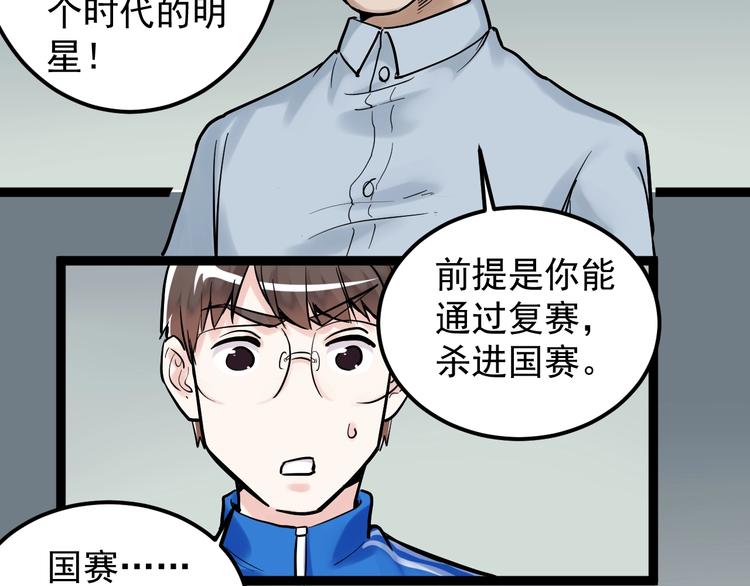 第24话 F‘(x)=？29