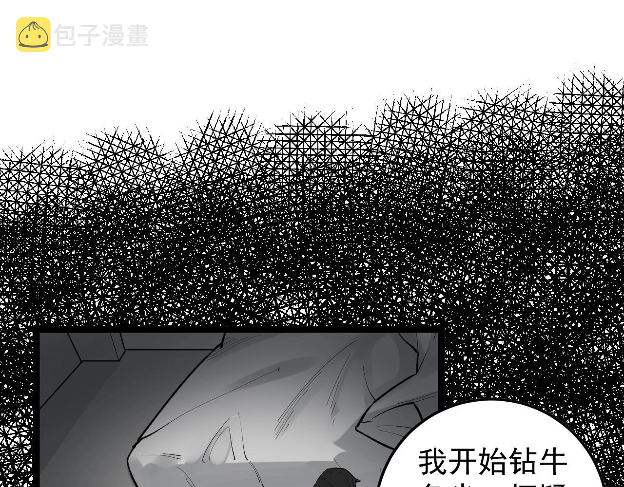 第108话 两个世界61