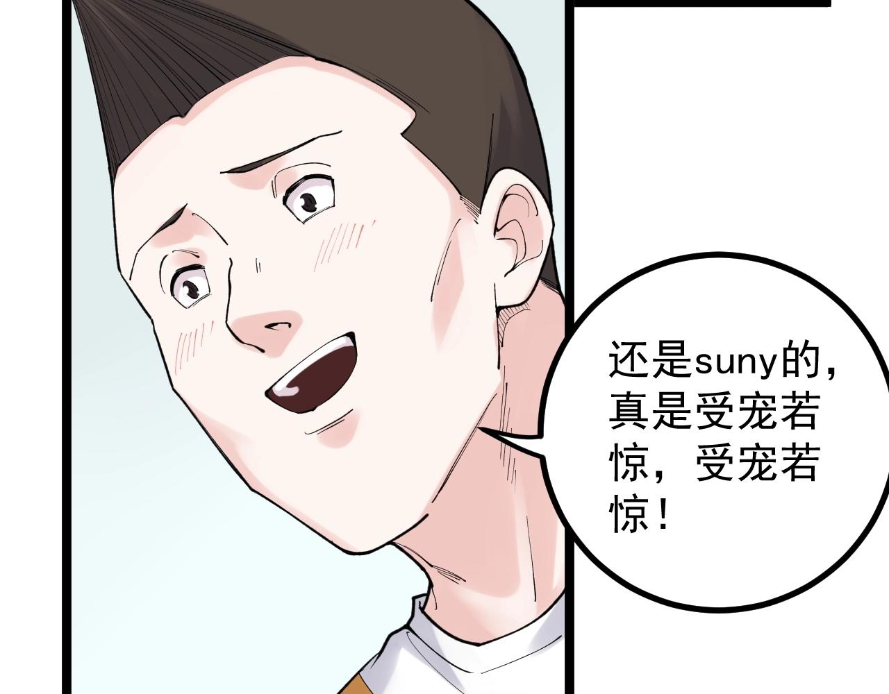第114话 入学！68