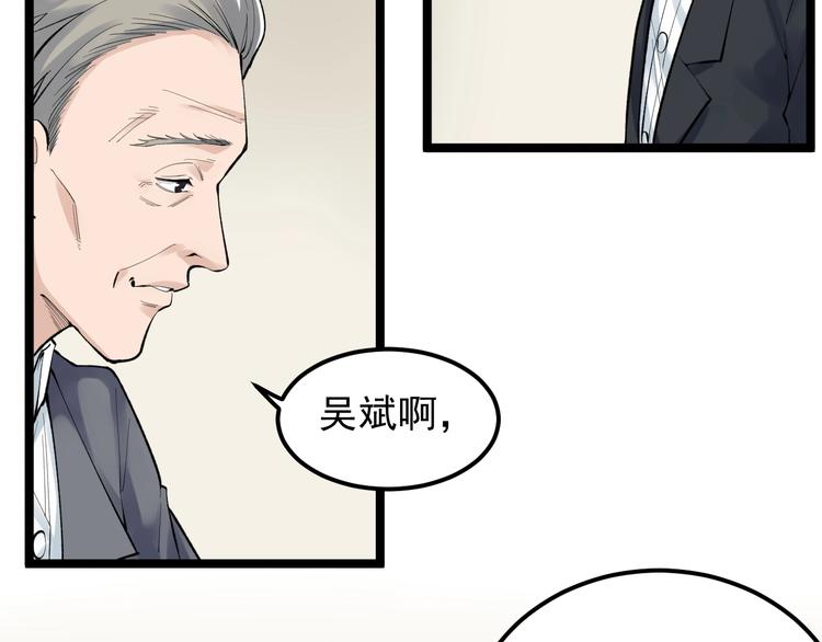 第71话 北大VS华科7