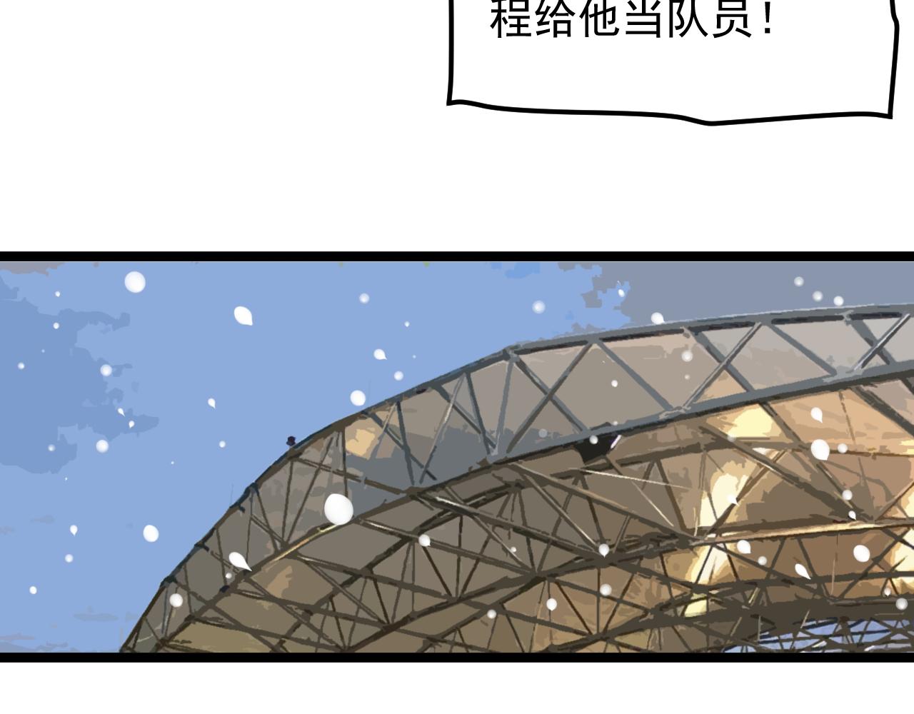 第164话 出国54