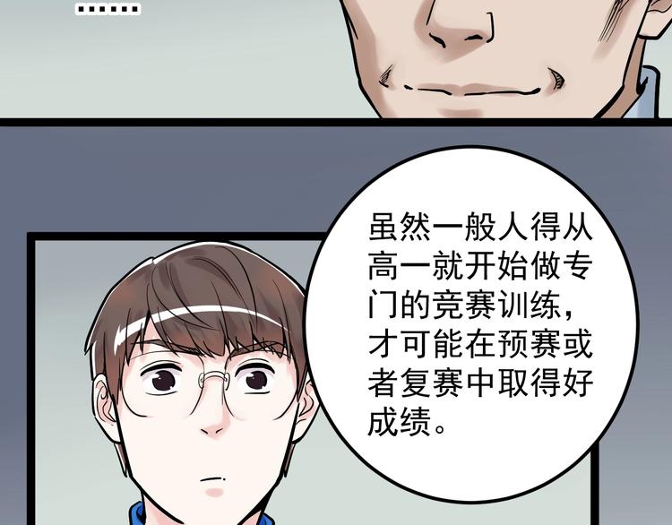 第24话 F‘(x)=？22
