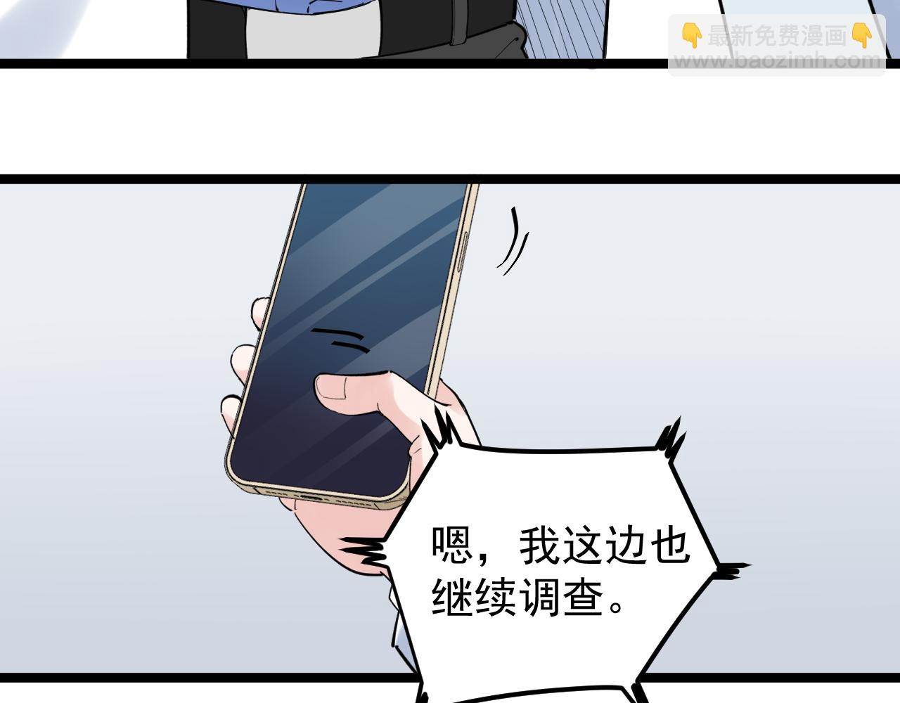 第187话走进科学16