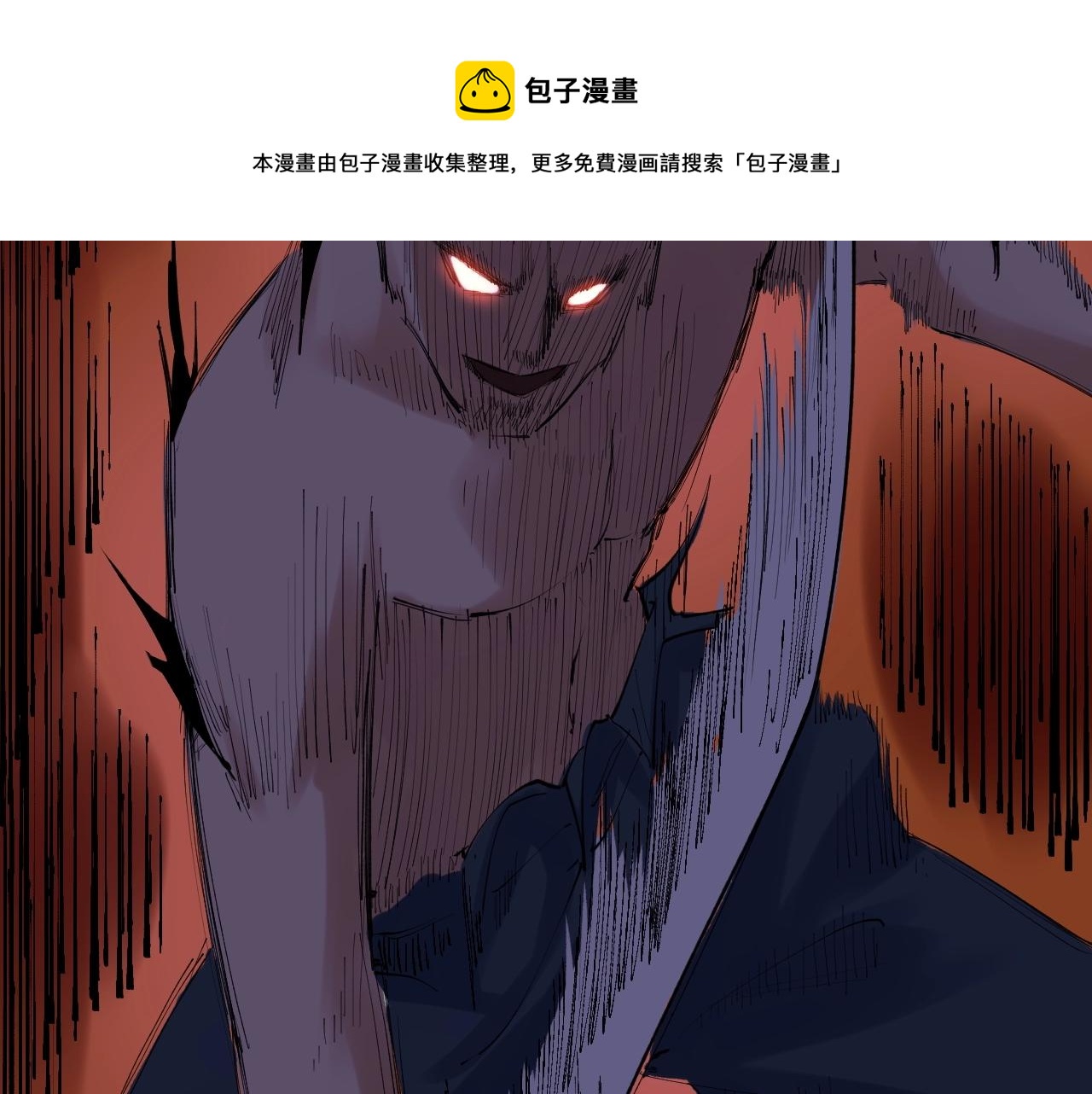 第121话 最终赢家30