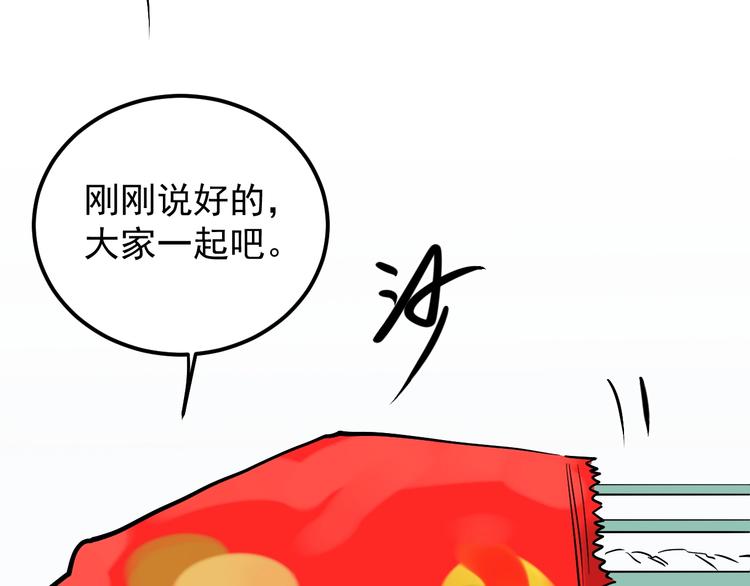 第36话 人情世故126