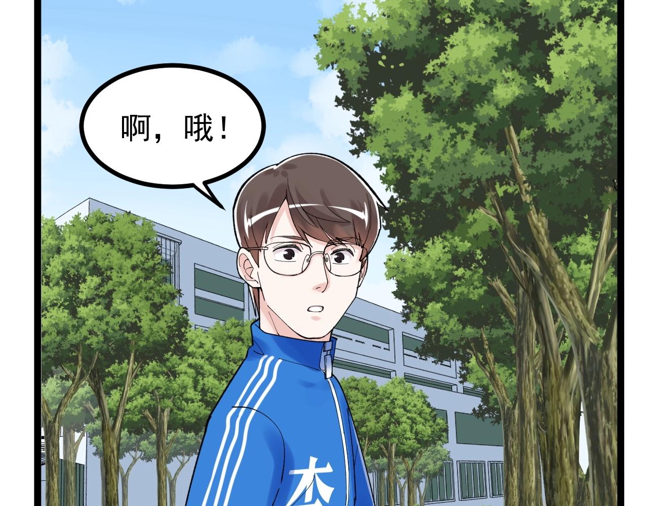 第115话 狩猎美食47