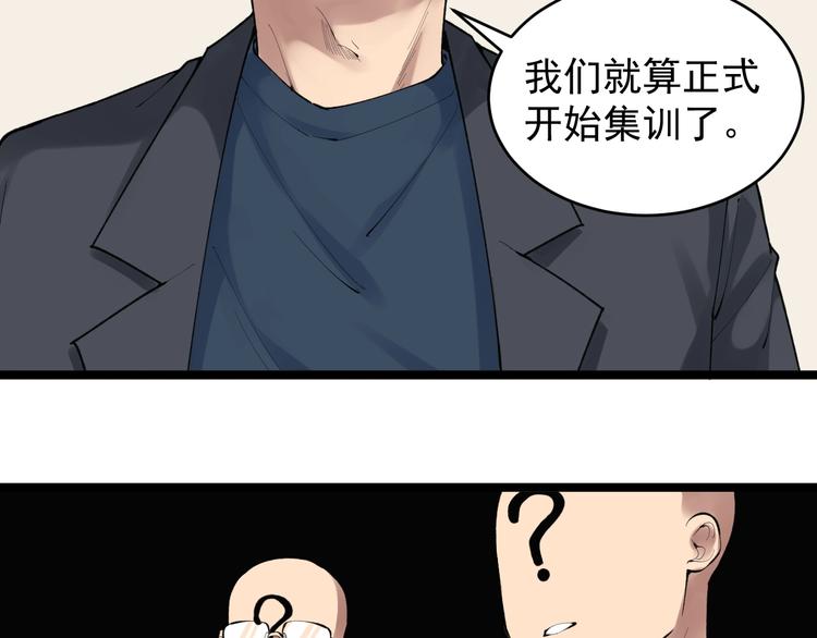 第73话 偶像的力量！6