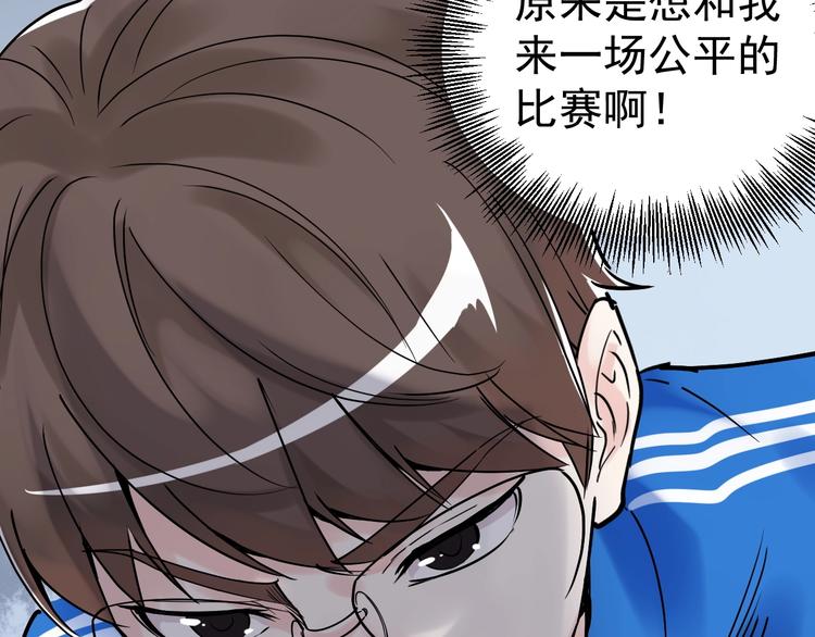 第12话 先学带动后学40