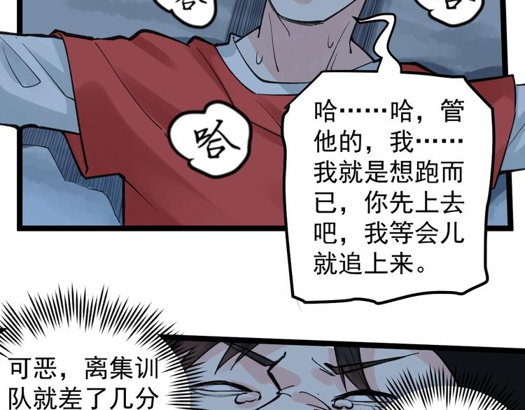 第59话 0和1是最美的语言17