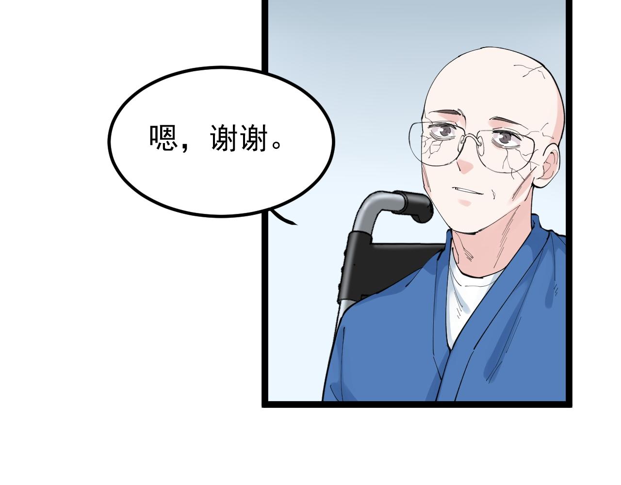 第198话人类的未来40
