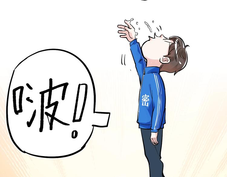 第36话 人情世故147