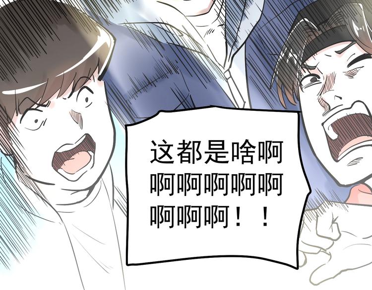 第37话 学习资料里真有资料39