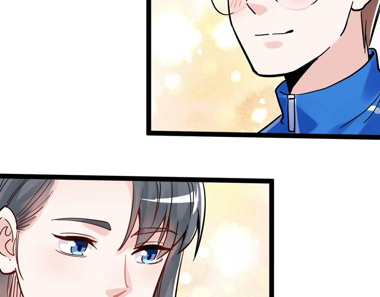 第49话 三班雄起96