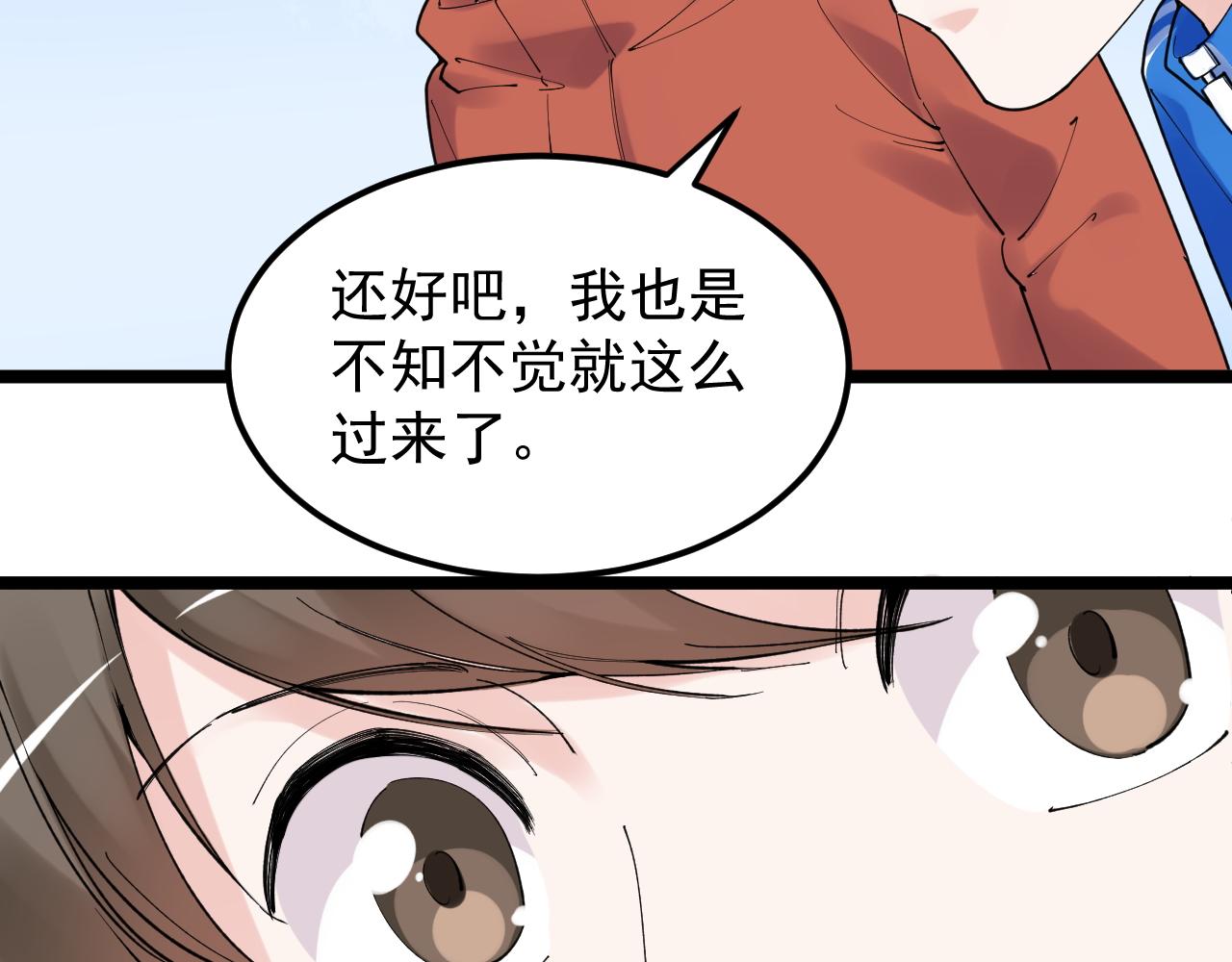 第177话 怪怪的70