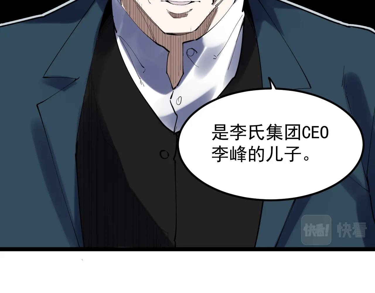 第218话 最后一次37