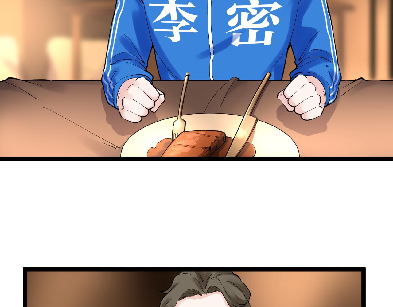 第168话 灵感如泉涌87