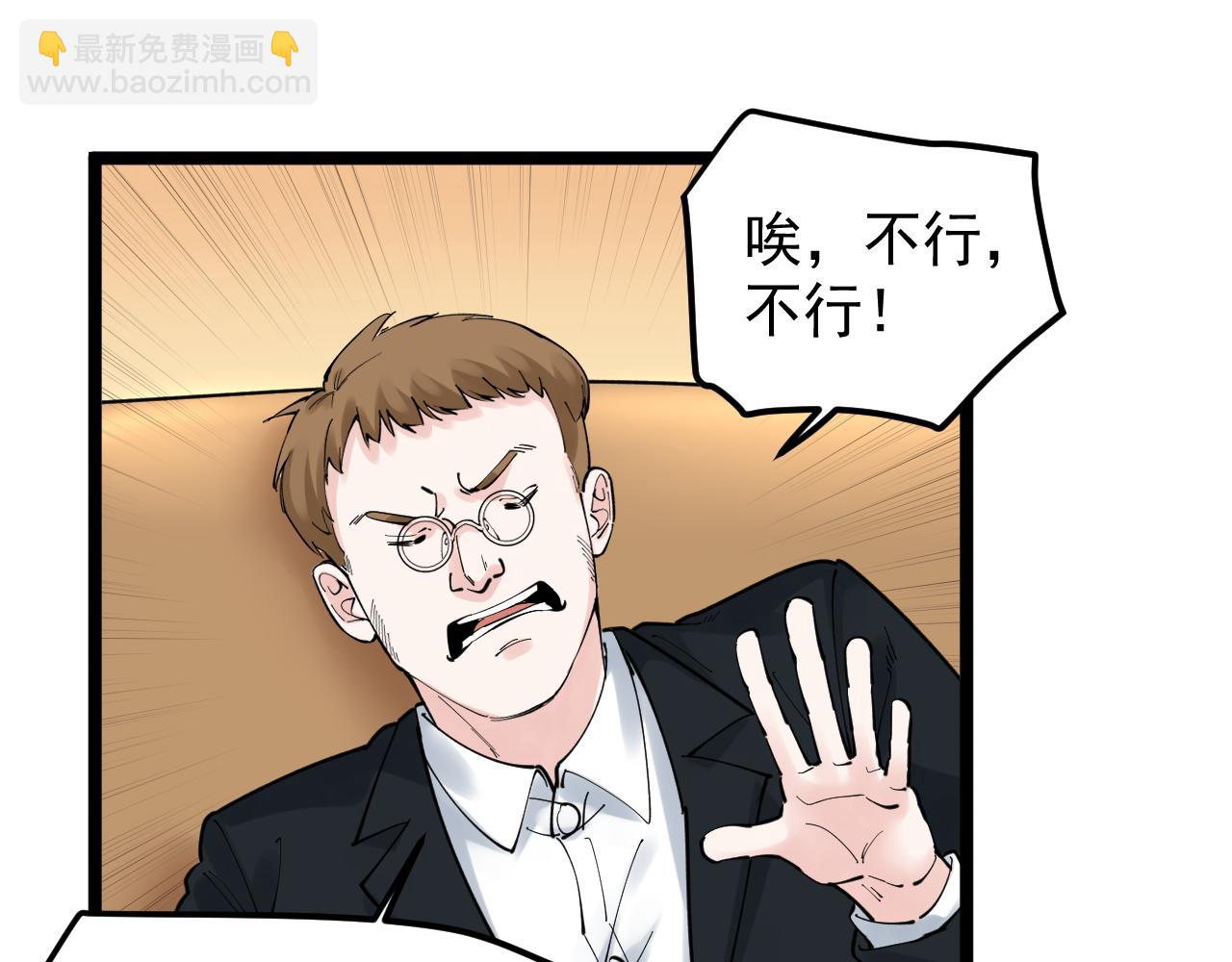 第168话 灵感如泉涌19