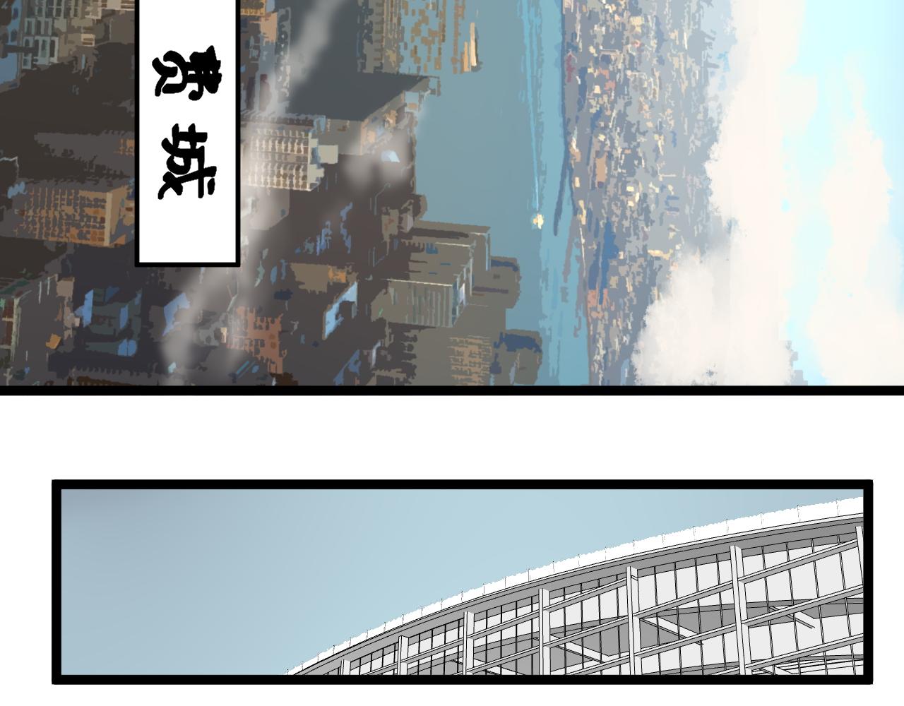 第165话 兄弟之城8