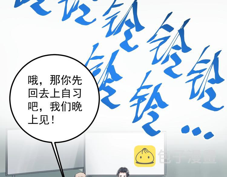 第31话 全村的希望吴超越105