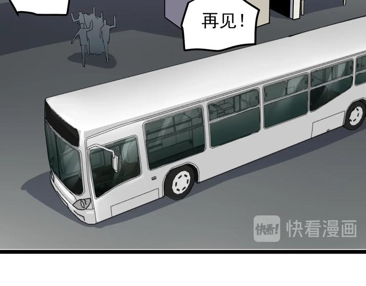 第63话 英雄归来33