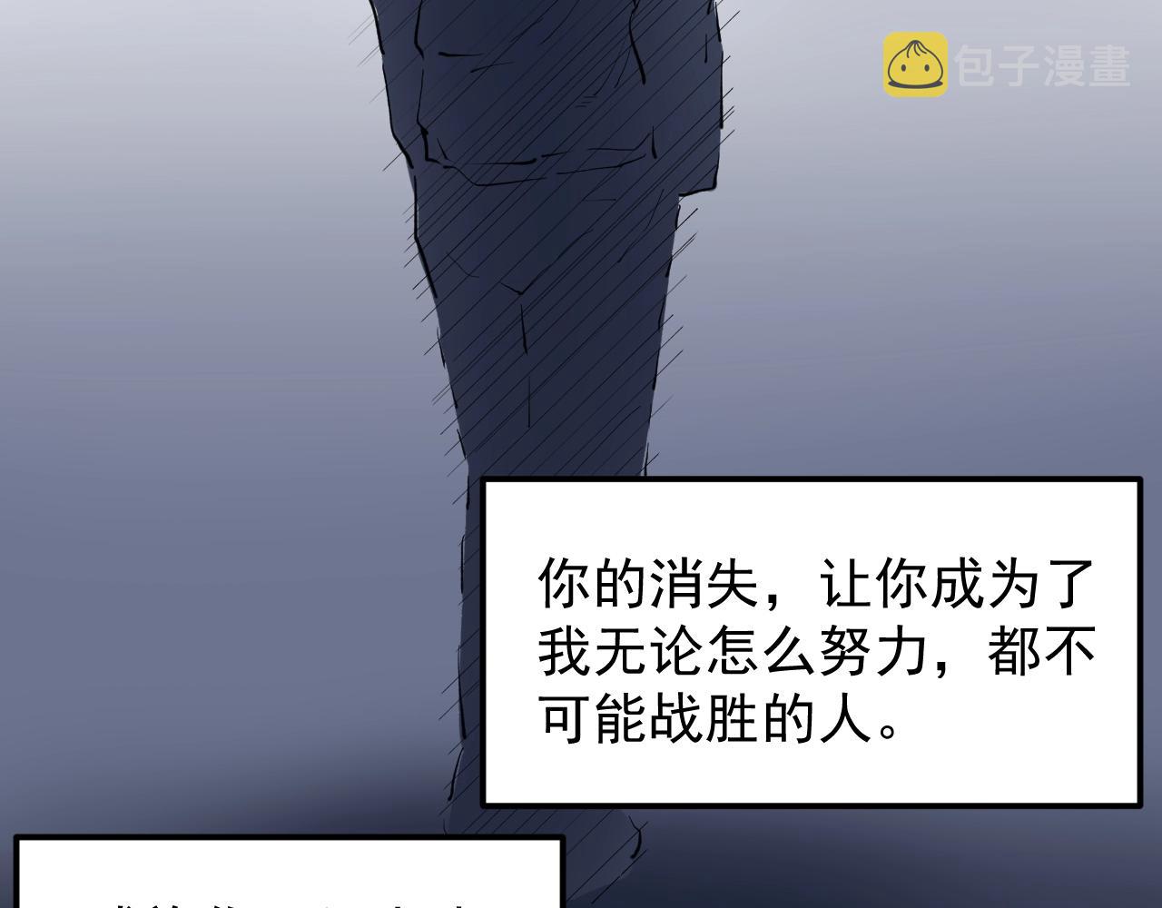第122话 空虚71