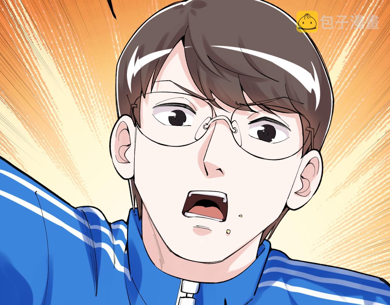 第142话 顶尖刊物74