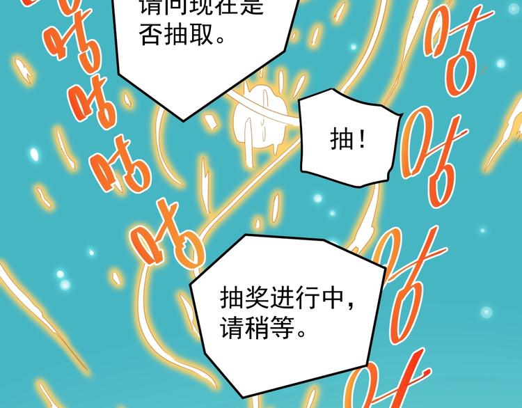 第11话 哪里不会点哪里！85