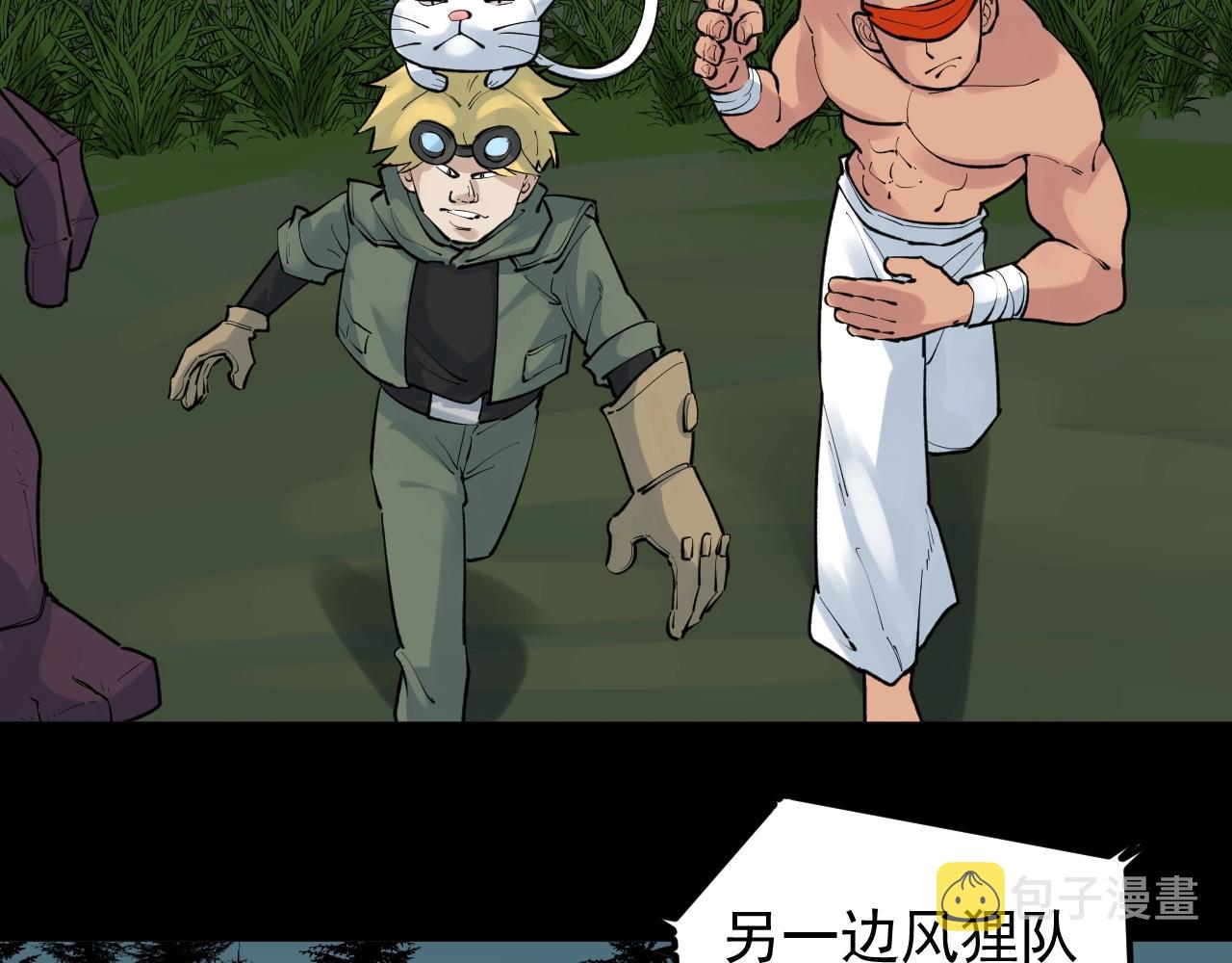 第118话 吴斌VS小林37