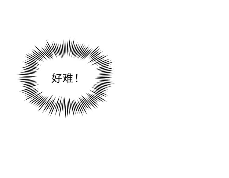 第52话 大力出奇迹117
